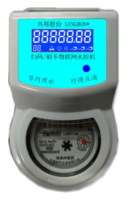 江西表盤掃碼刷卡水控機