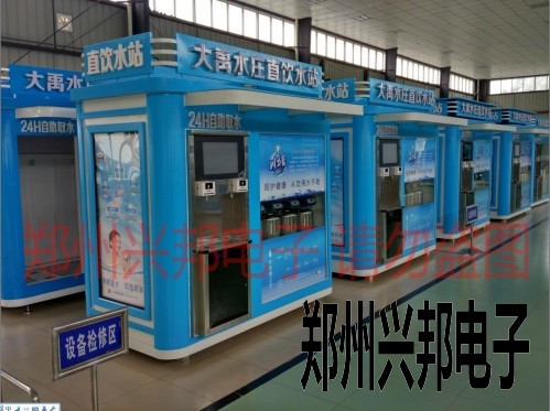 江西售水機刷卡系統方案